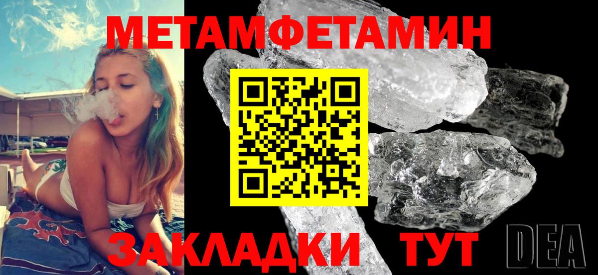 Amphetamine 97% Кириши