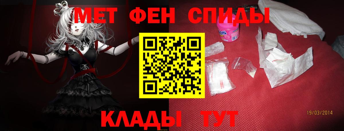 Кириши  Amphetamine Premium  АМФЕТАМИН  Вход с VPN 
