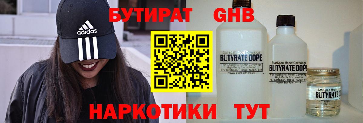 НБОМе Кириши