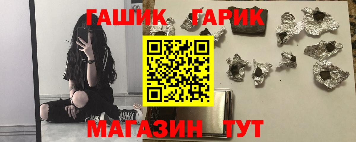 Кириши  Гашиш  Вход с VPN  Гашиш VHQ  ГАШИШ индика сатива 