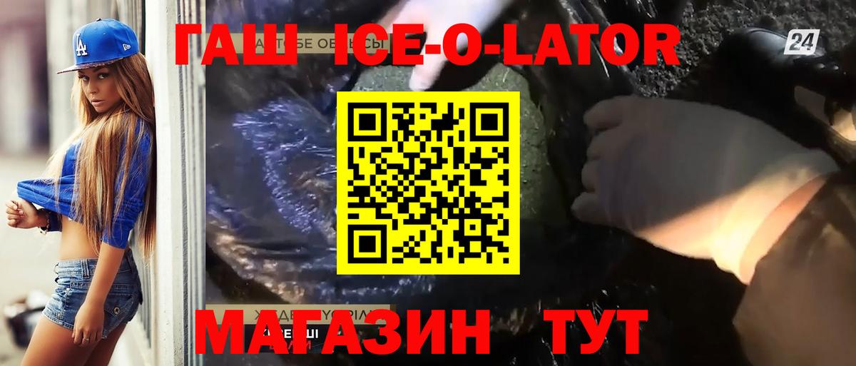 ГАШ Cannabis Кириши