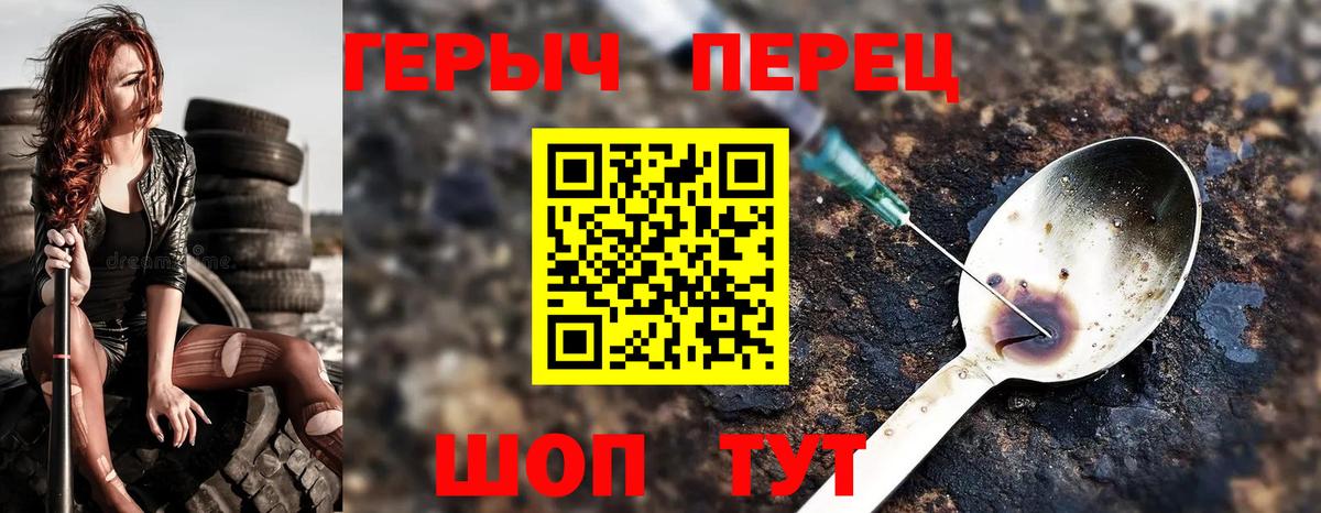 Кириши  Каннабис  Вход с VPN  ГАШ  МЕФ  