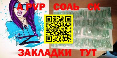 таблы Комсомольск-на-Амуре