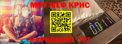 индика Краснознаменск