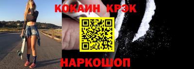 индика Краснознаменск