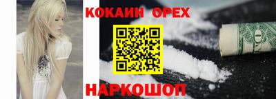 индика Краснознаменск