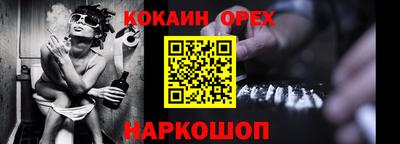 альфа пвп VHQ Коммунар