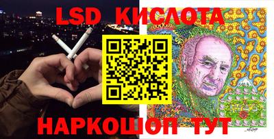 спайс Краснокаменск