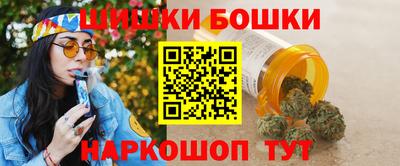 спайс Краснокаменск
