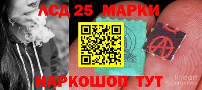 таблы Комсомольск-на-Амуре