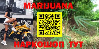 таблы Комсомольск-на-Амуре