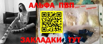 спайс Краснокаменск