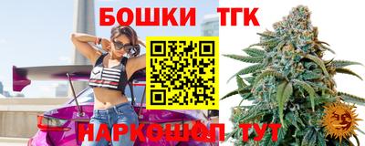 спайс Краснокаменск