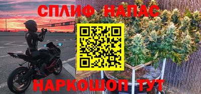 таблы Комсомольск-на-Амуре