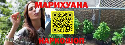 таблы Комсомольск-на-Амуре