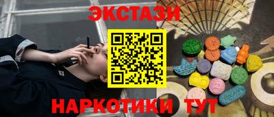 индика Краснознаменск