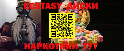 индика Краснознаменск