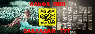 спайс Краснокаменск