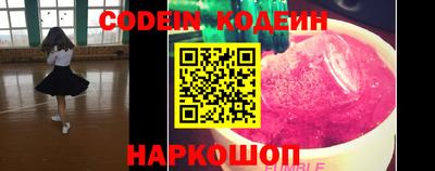 таблы Комсомольск-на-Амуре