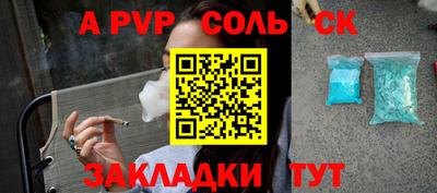 таблы Комсомольск-на-Амуре