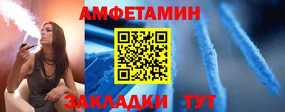 таблы Комсомольск-на-Амуре