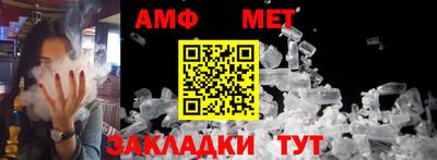 альфа пвп VHQ Коммунар