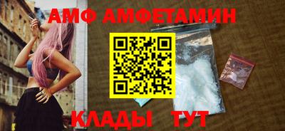 альфа пвп VHQ Коммунар
