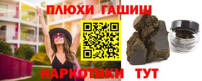 таблы Комсомольск-на-Амуре
