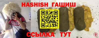 альфа пвп VHQ Коммунар