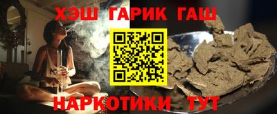 альфа пвп VHQ Коммунар