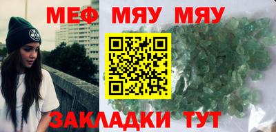 прущая мука Краснодар