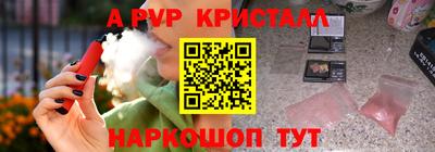 индика Краснознаменск