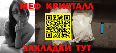 индика Краснознаменск