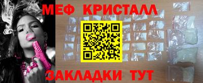 спайс Краснокаменск