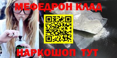 прущая мука Краснодар