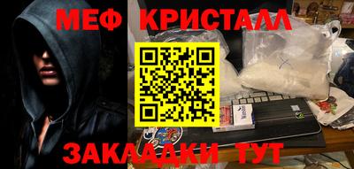 спайс Краснокаменск