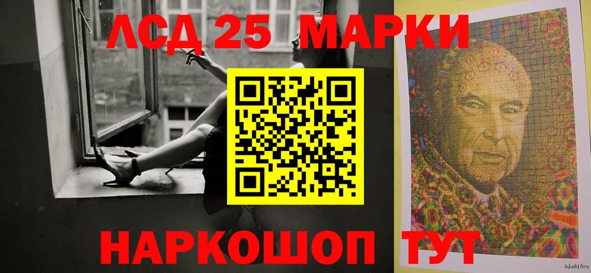 ЛСД экстази ecstasy Кириши