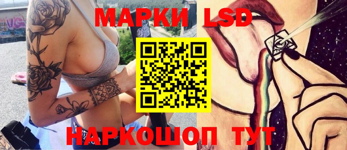 LSD-25 экстази ecstasy  Вход с VPN  ЛСД экстази ecstasy  Кириши 