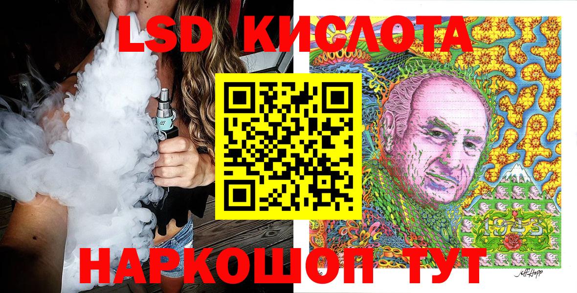 Марки NBOMe 1,5мг Кириши