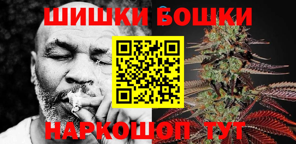 Марихуана LSD WEED Кириши